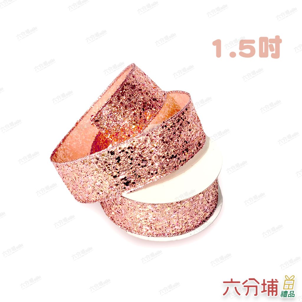 216-8969-01-1.5吋10碼大小金蔥玫瑰金緞帶