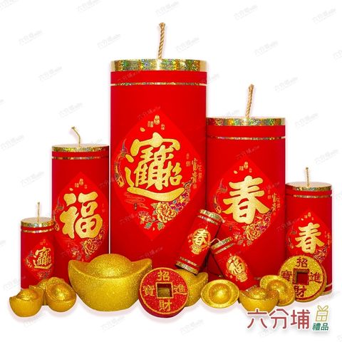 LINE_ALBUM_春節立炮組_220923_0