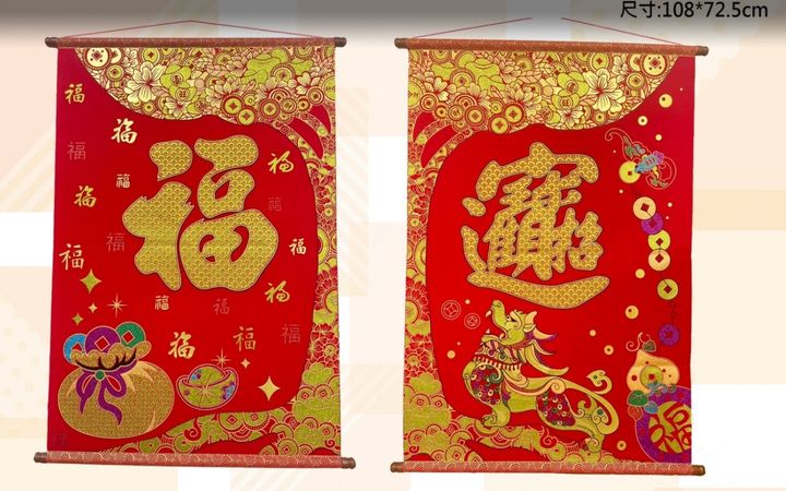 螢幕擷取畫面 2023-01-03 151444