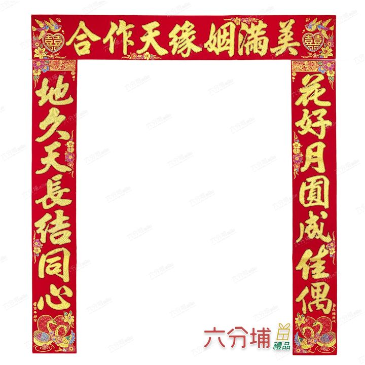 903321-L拷貝