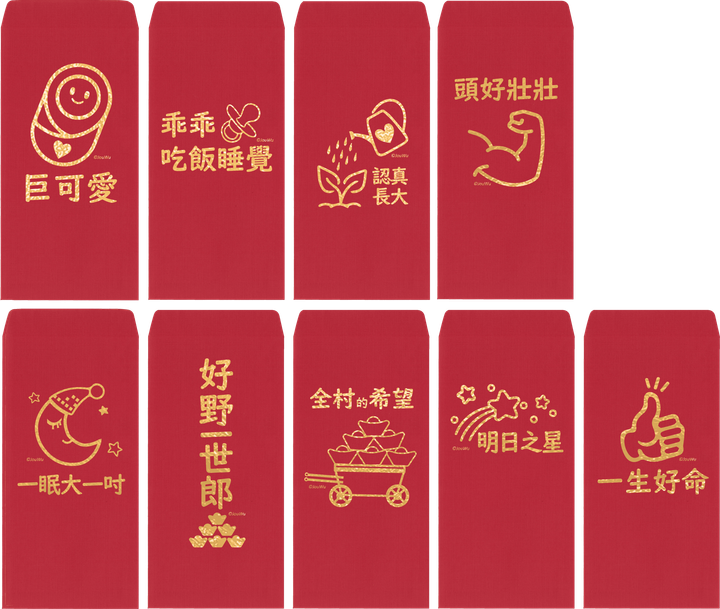 20230418_6fp_紅包袋_BABY系列