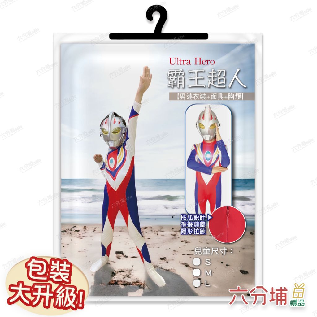29 奧特曼-圖卡包裝示意圖-L