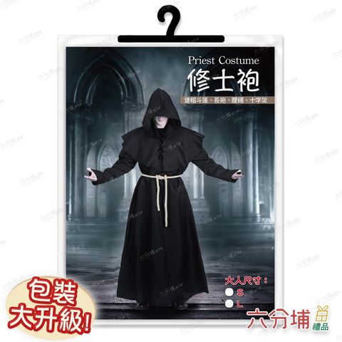 58 大人修士袍-圖卡包裝示意圖-L