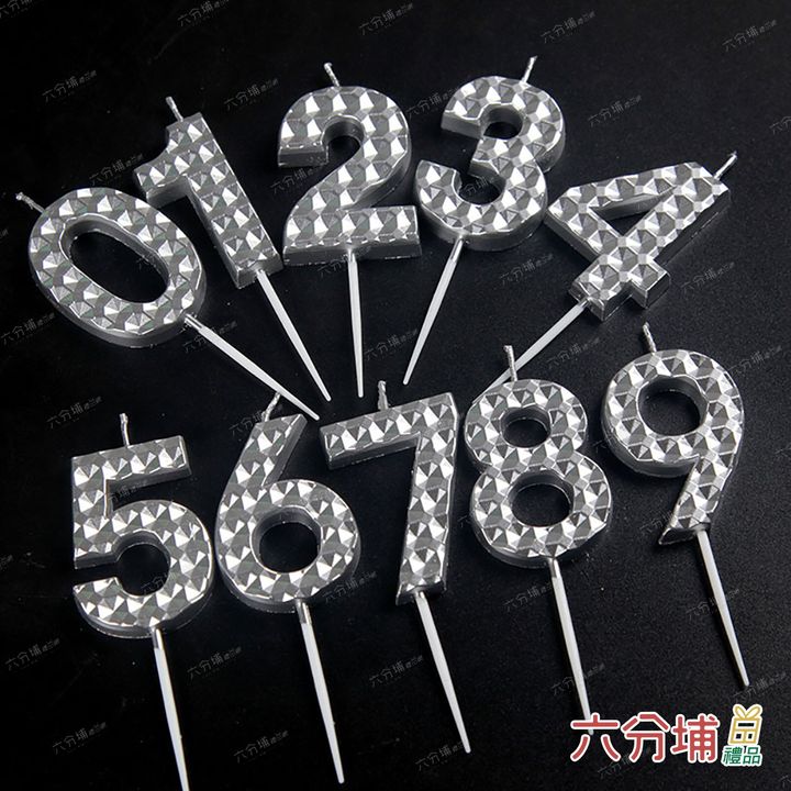 仿鑽面數字蠟燭-銀色-合-L