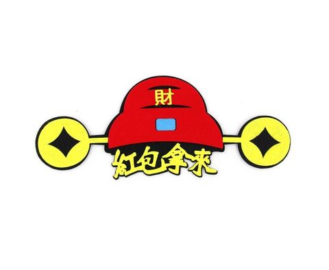 O1CN01BtuFdA1EmUmJkYRZT_!!1114680394-0-cib