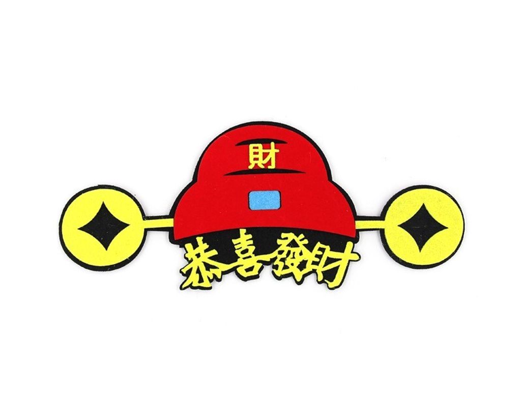 O1CN01ZZacNV1EmUmKtkSnJ_!!1114680394-0-cib