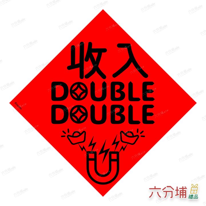 4711409070797-收入搭波搭波-L