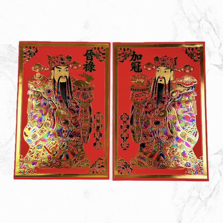 圖片_20240102230525