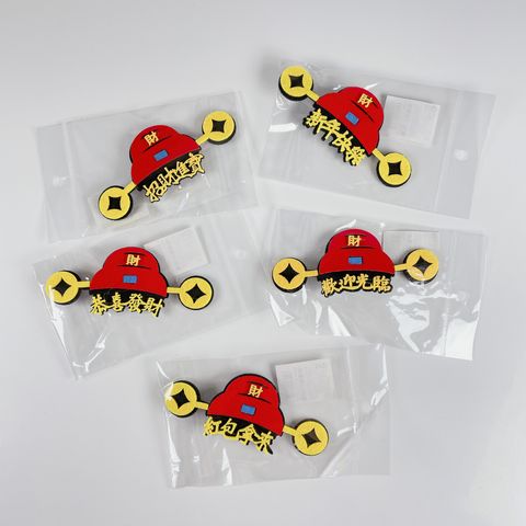 圖片_20240105112927