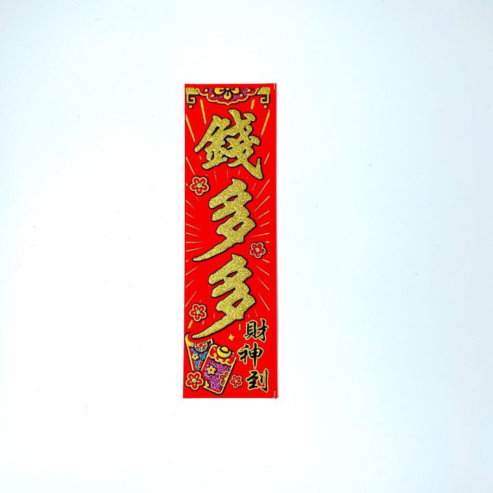 圖片_20240202221017