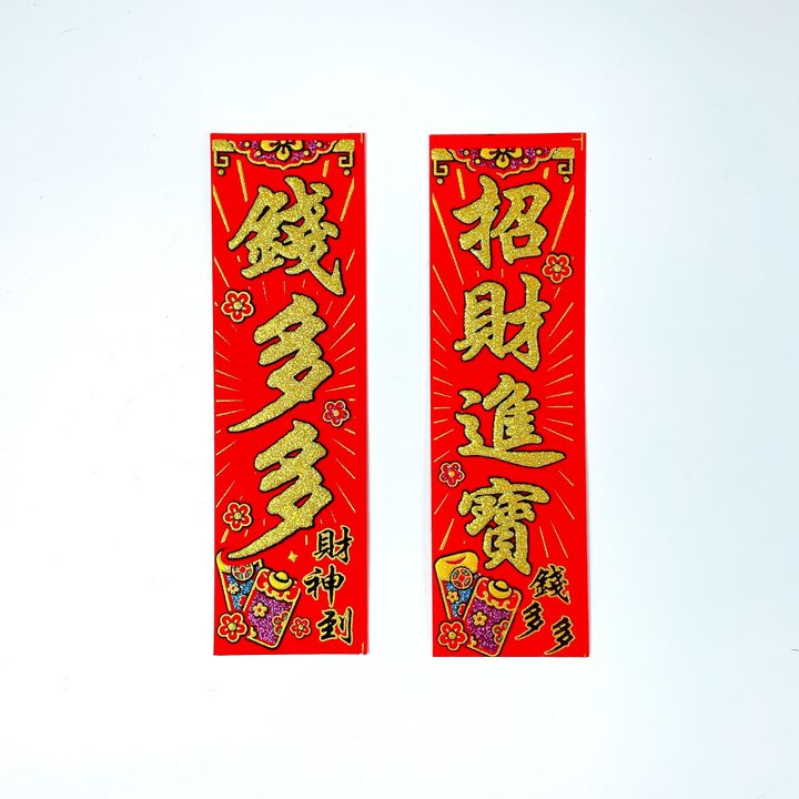 圖片_20240202221014