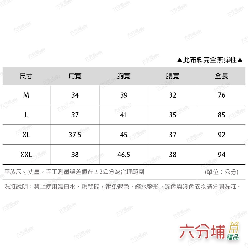 100005-100012-101316-101323-6-L