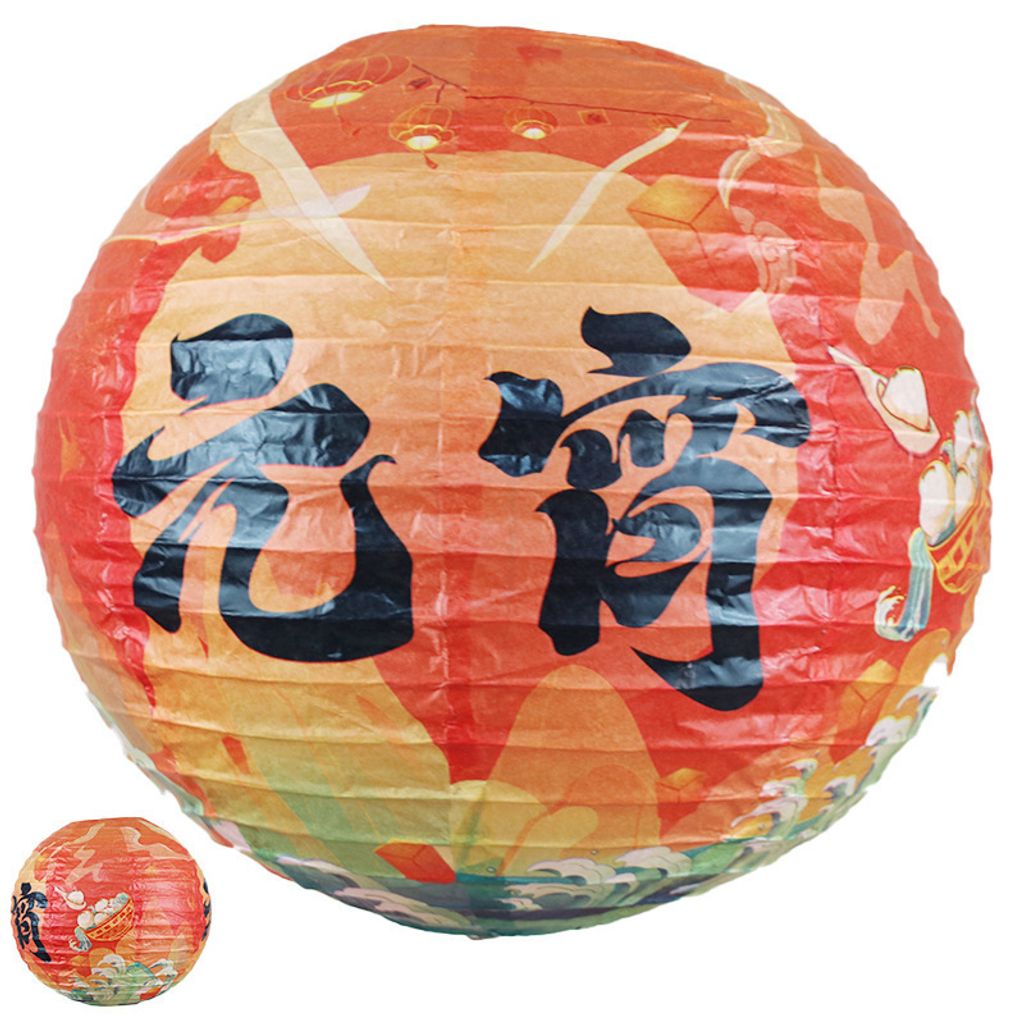 O1CN01vM9yLR1fnrp6zWUJE_!!2862424052-0-cib