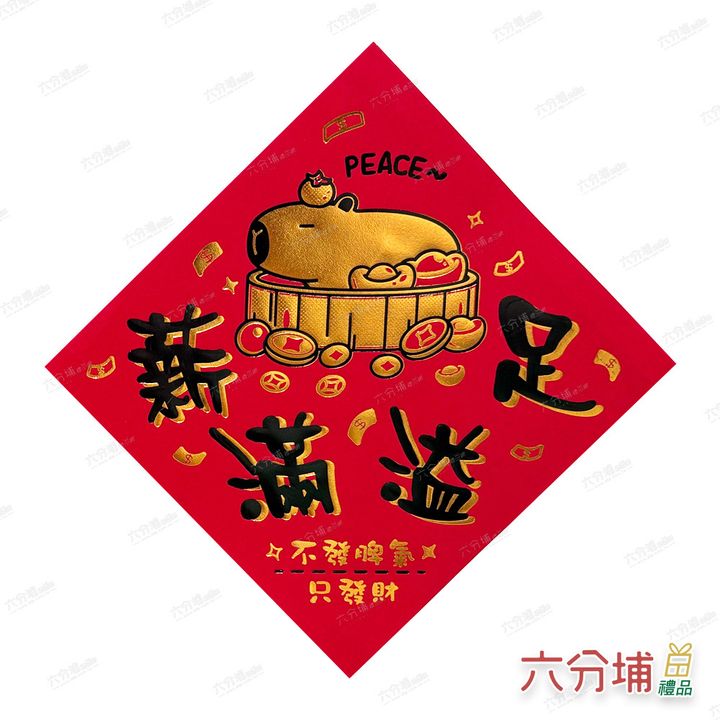 小方春-插圖系列1