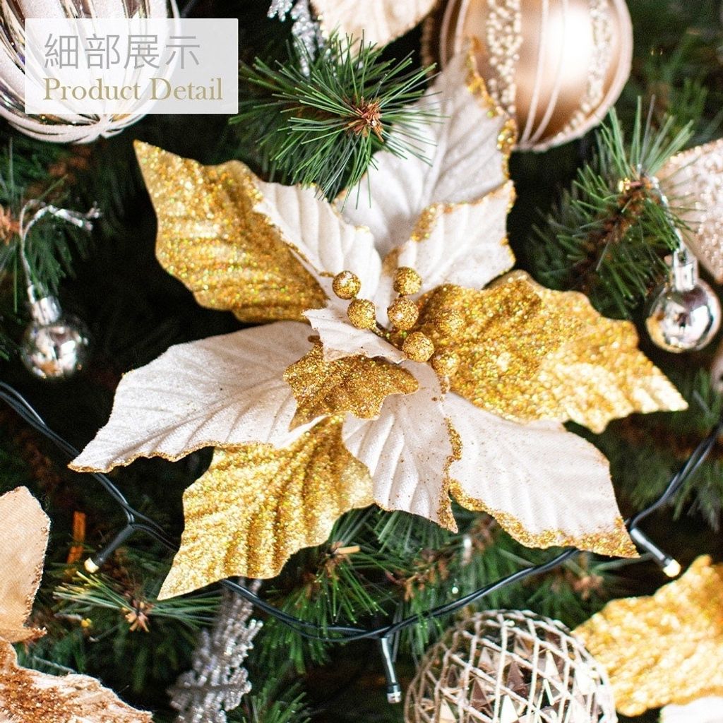 LINE_ALBUM_2024 套裝樹圖片_241101_9