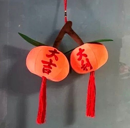 橘子3