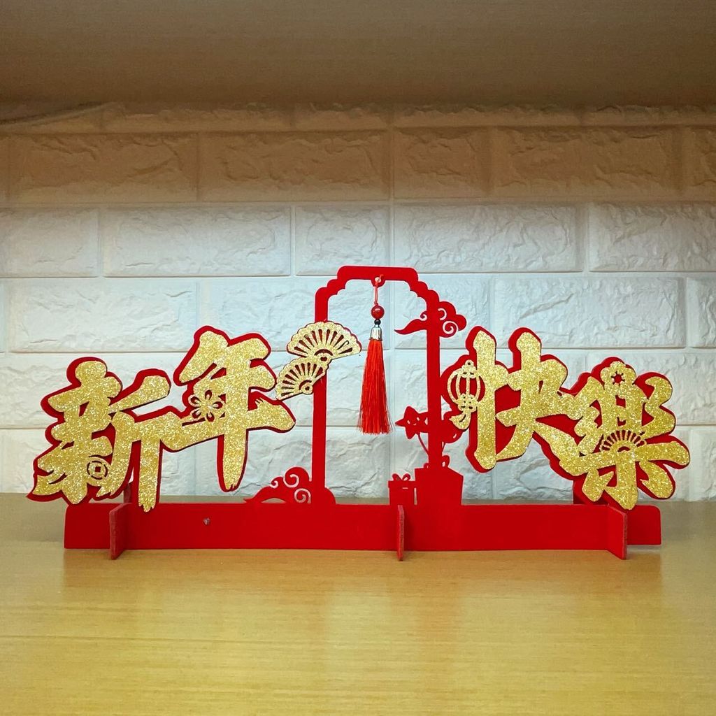 圖片_20241231173157