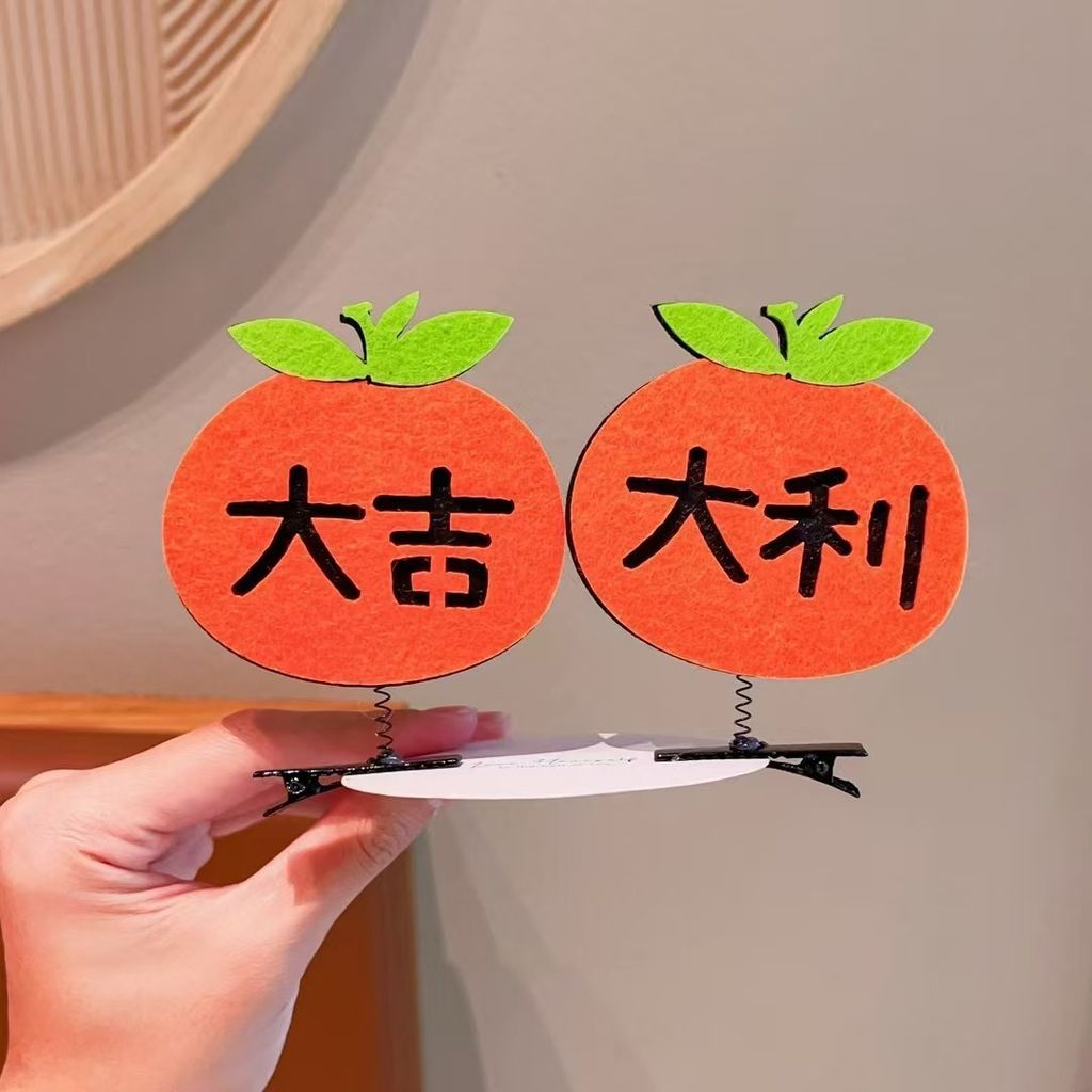 圖片_20241229175142