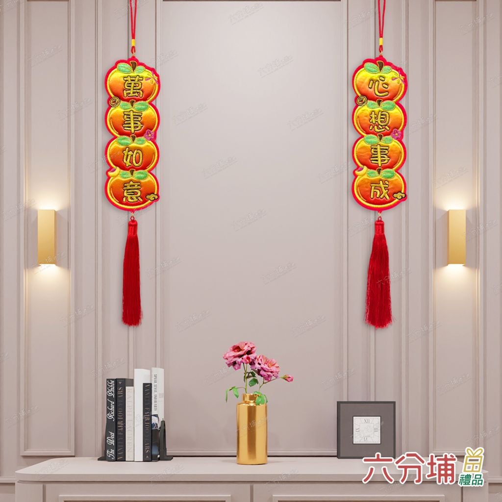 027180-025018-025001-027173-2-L