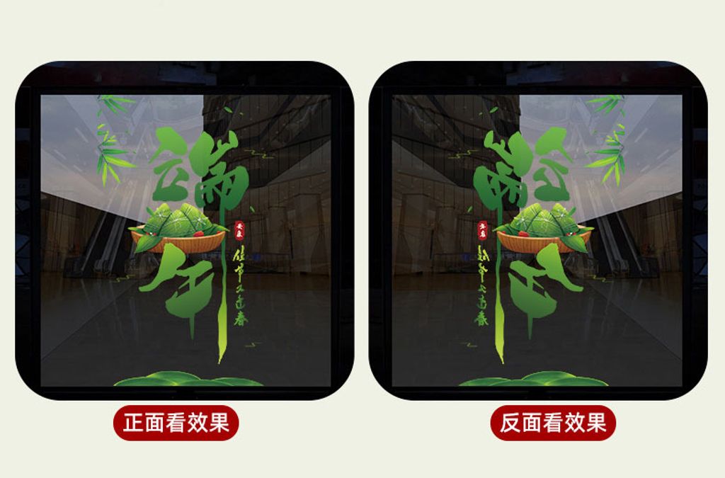 端午123-1