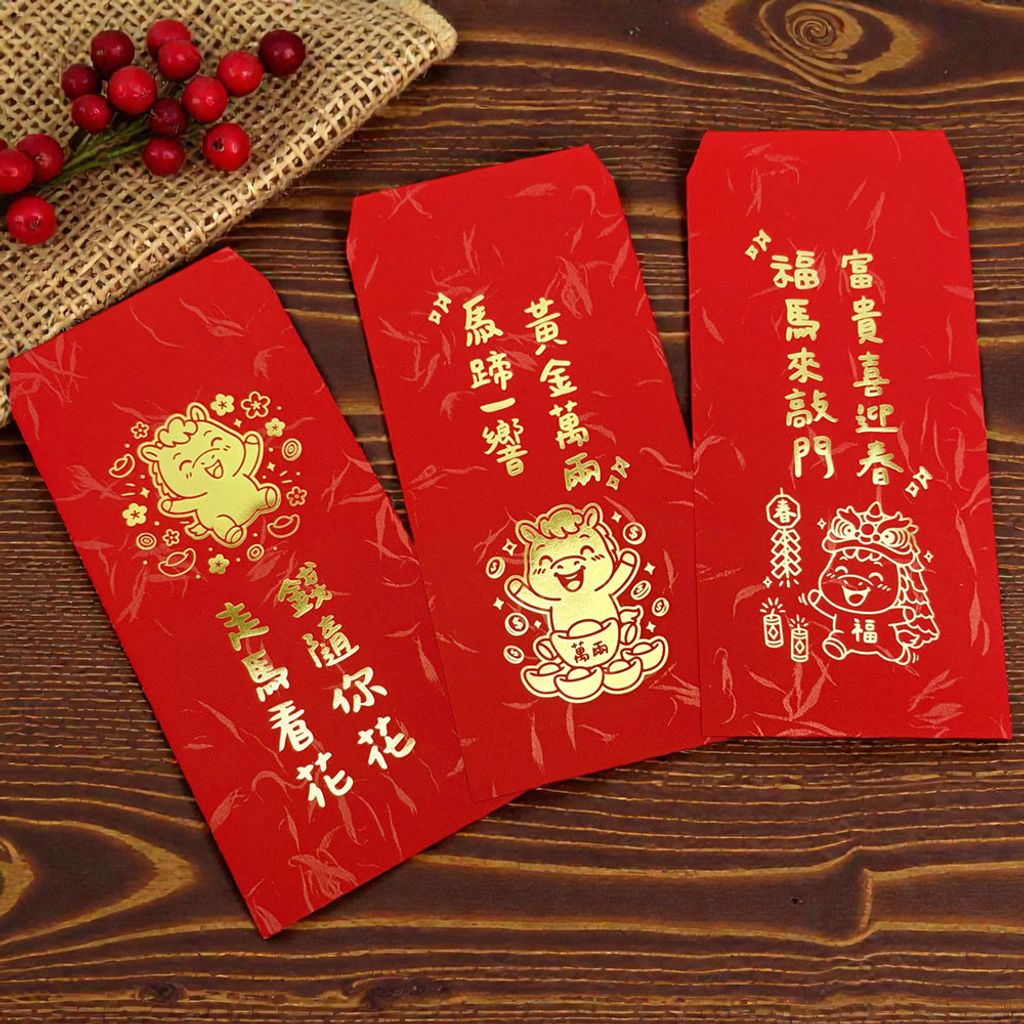 巧繪網-馬年紅包3