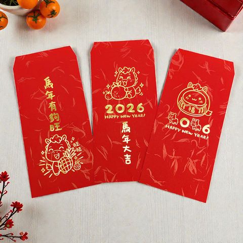 巧繪網-馬年紅包2