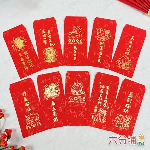 巧繪網-馬年紅包1-L