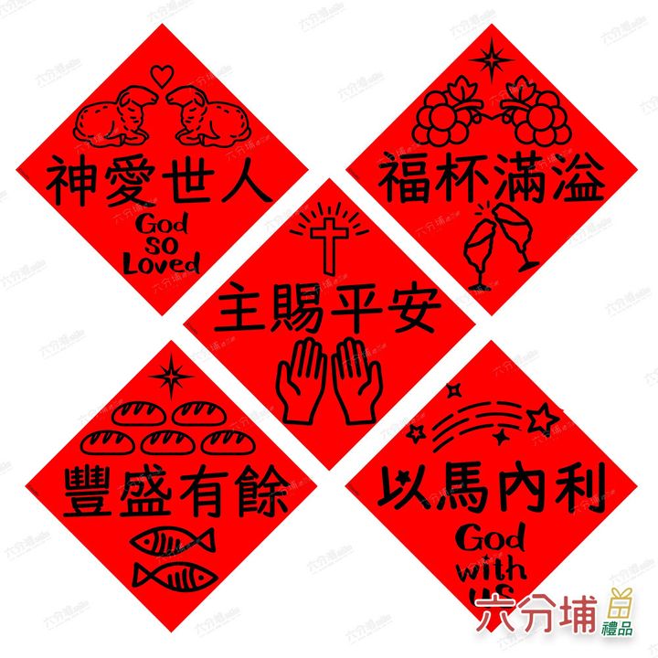 基督教系列15cm-1-L