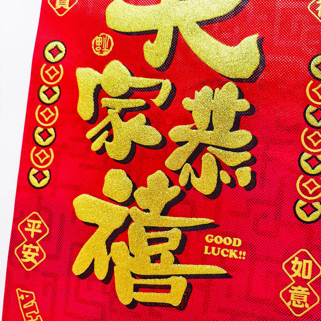 167367-167374-167336-167329-167350-167343-D