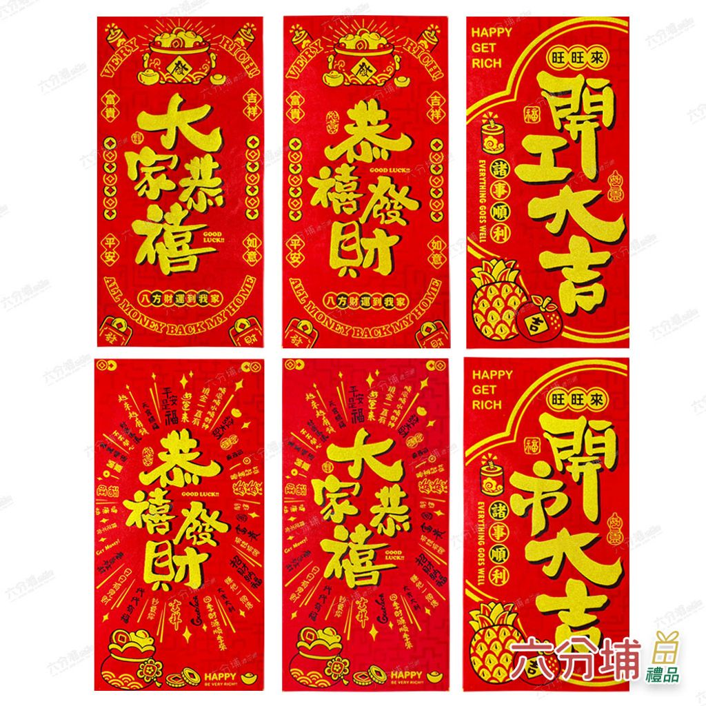 167367-167374-167336-167329-167350-167343-1-L