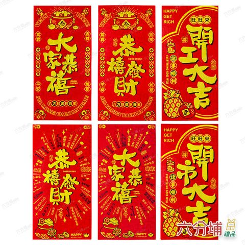 167367-167374-167336-167329-167350-167343-1-L