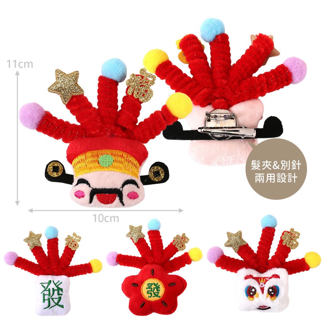 036854-036861-036885-036878-s