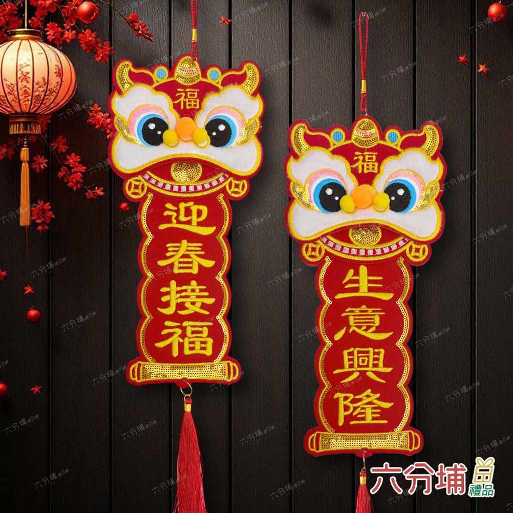 144511-144535-144498-144504-144528-1-L