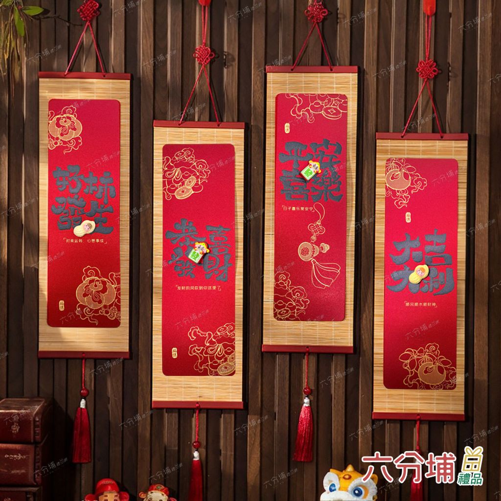 006949-006956-006963-006970-006987-1-L