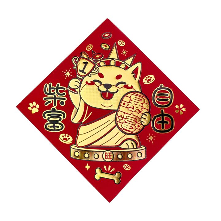 綜合-柴富