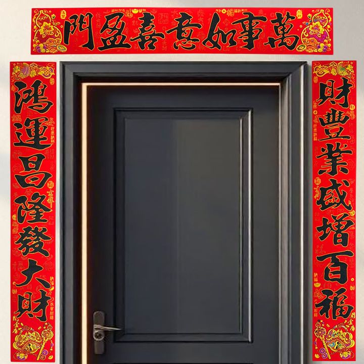 109732-2