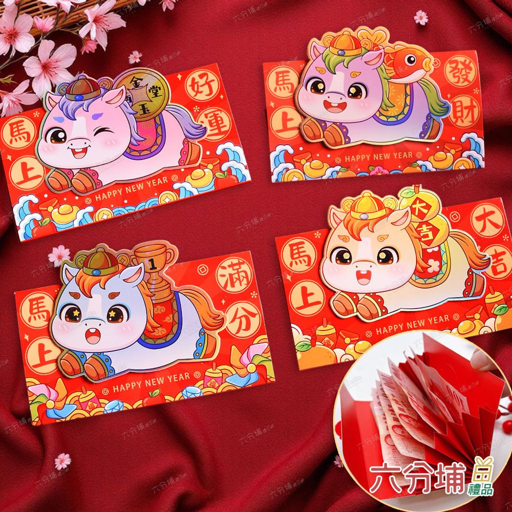 297118-297156-297132-297149-1-L