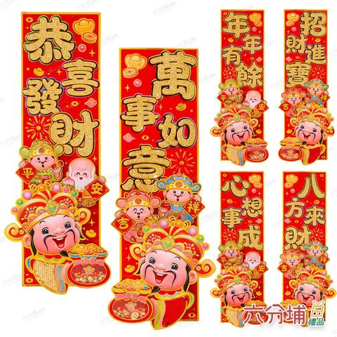 078687-078670-078694-1-L