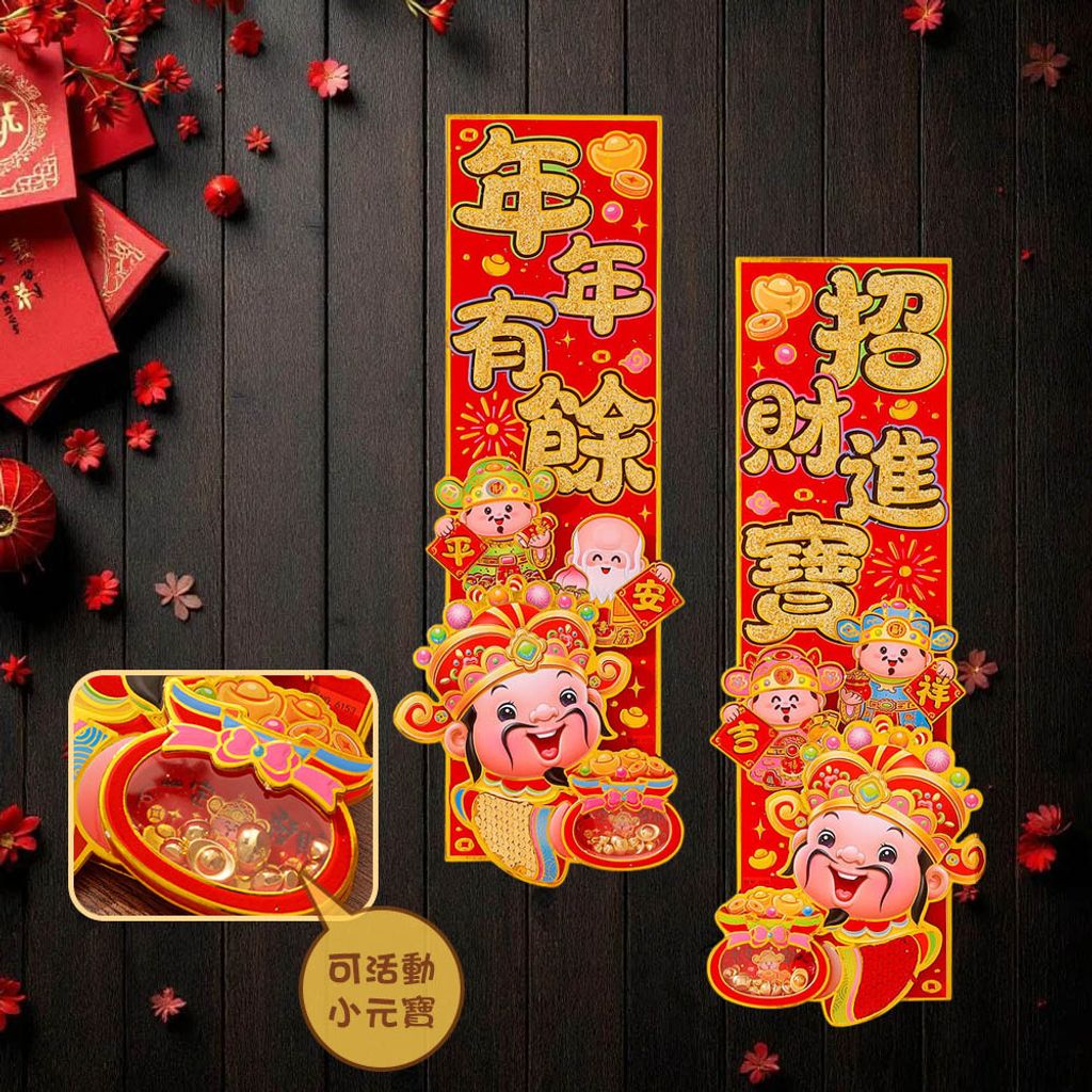 078687-078670-078694-3