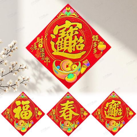 293417-293431-293424-1-L