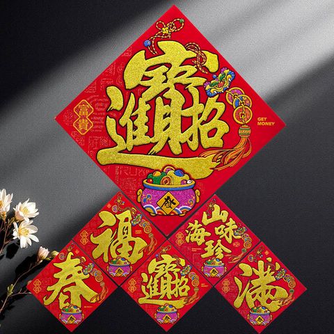 167688-167695-167701-167718-167725-1-L