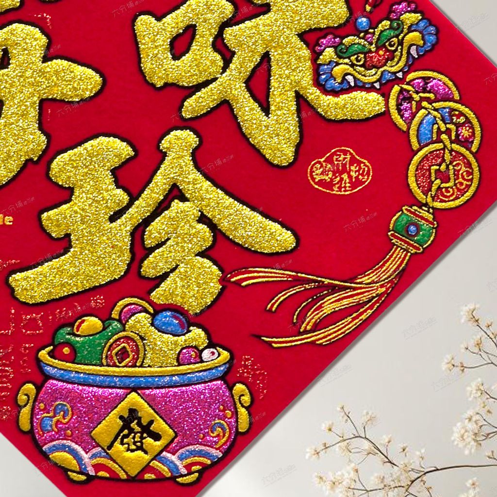 167688-167695-167701-167718-167725-D2