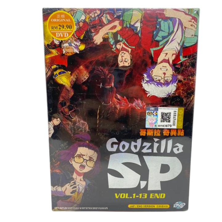 Godzilla.png