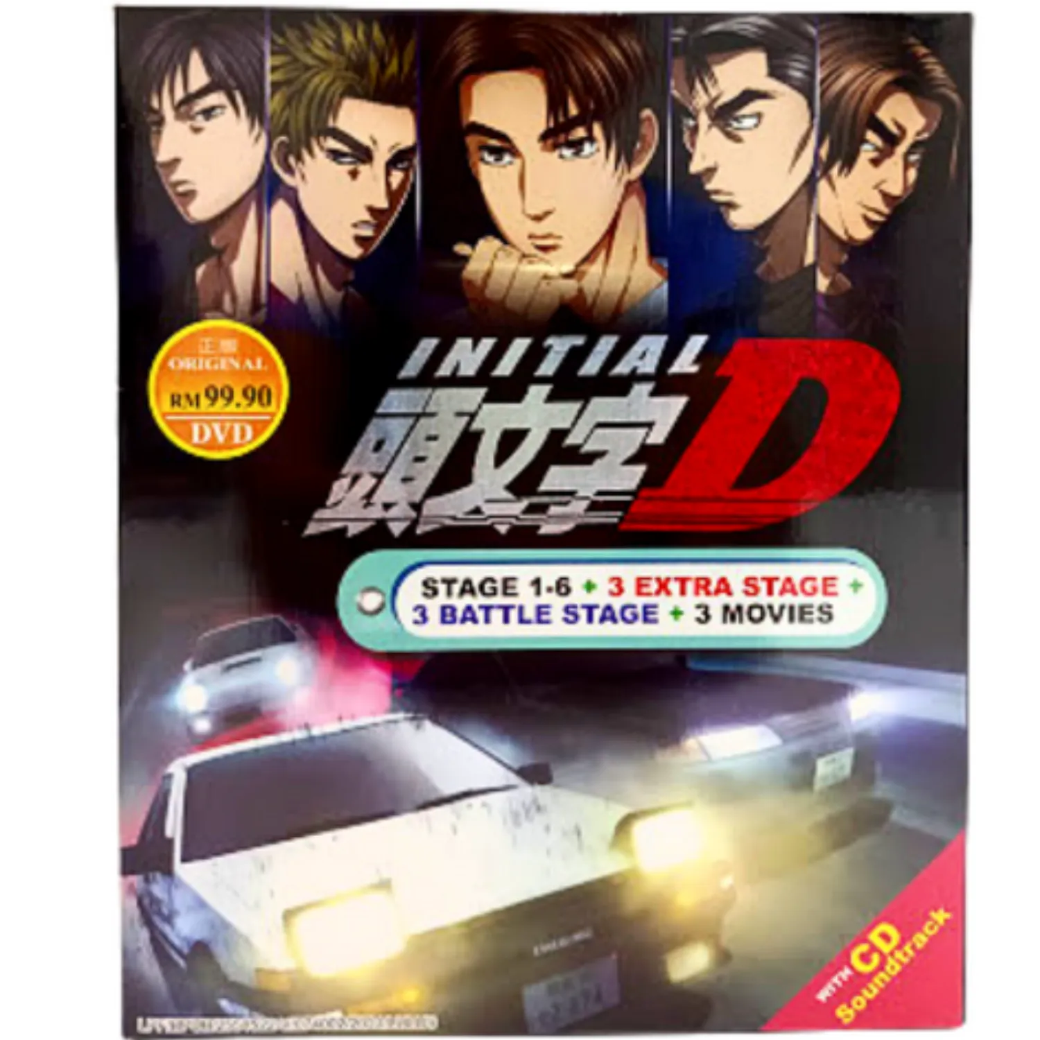 Anime DVD: Initial D COMPLETE SET – Supplier Man Anime DVD: Initial D COMPLETE SET – Supplier Man