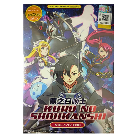 English dub of Arifureta Shokugyou De Sekai Saikyou Season  1+2(1-25End)Anime DVD