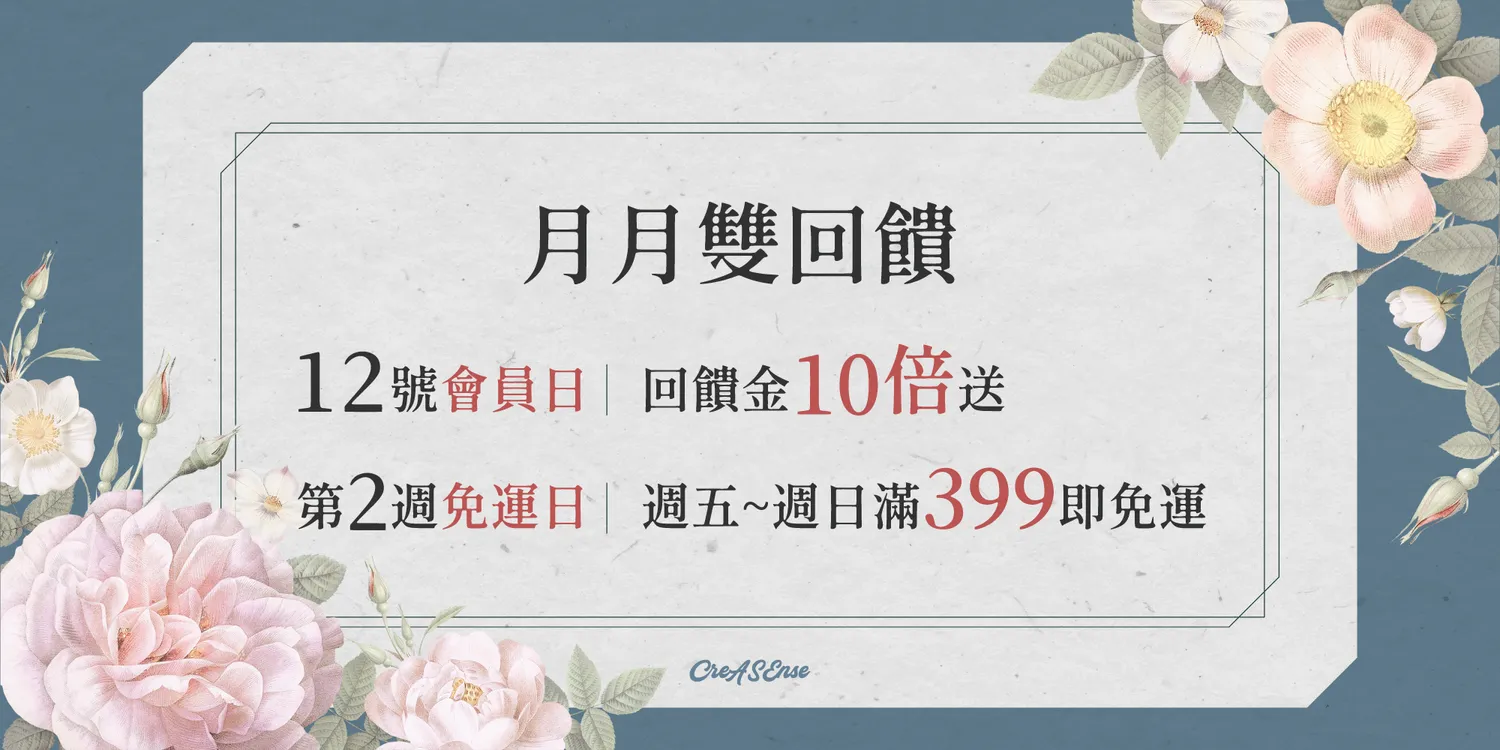 CreASEnse 創感品味 插畫設計手機殼文創選物 | 