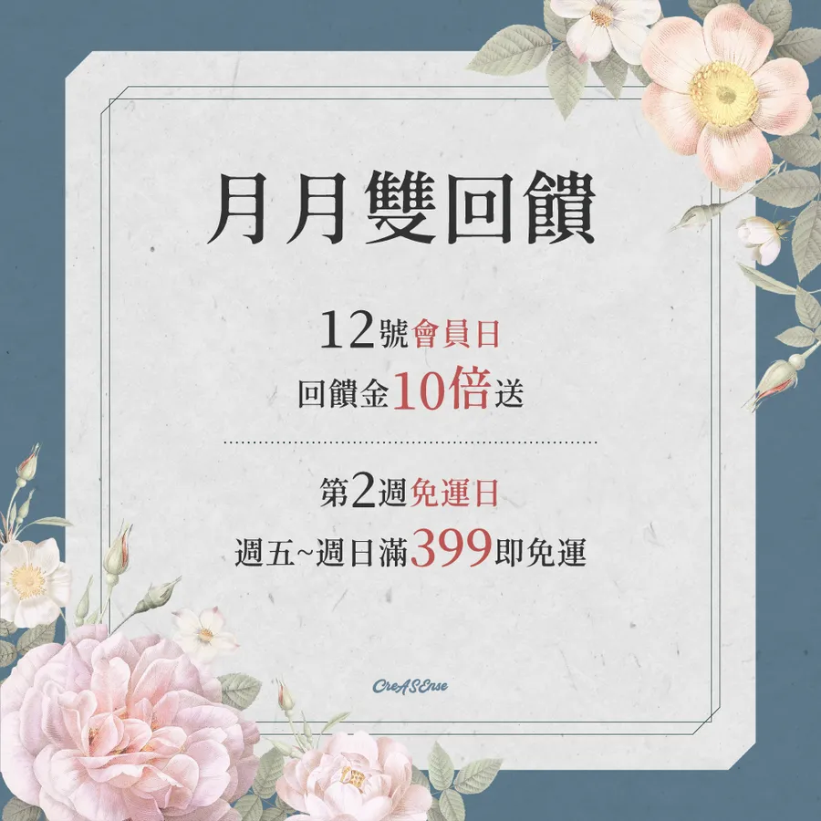 CreASEnse 創感品味 插畫設計手機殼文創選物 | 