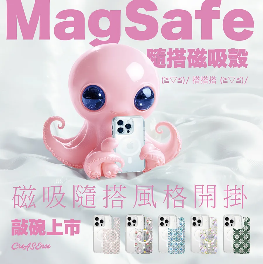 CreASEnse 創感品味 插畫設計手機殼文創選物 | 