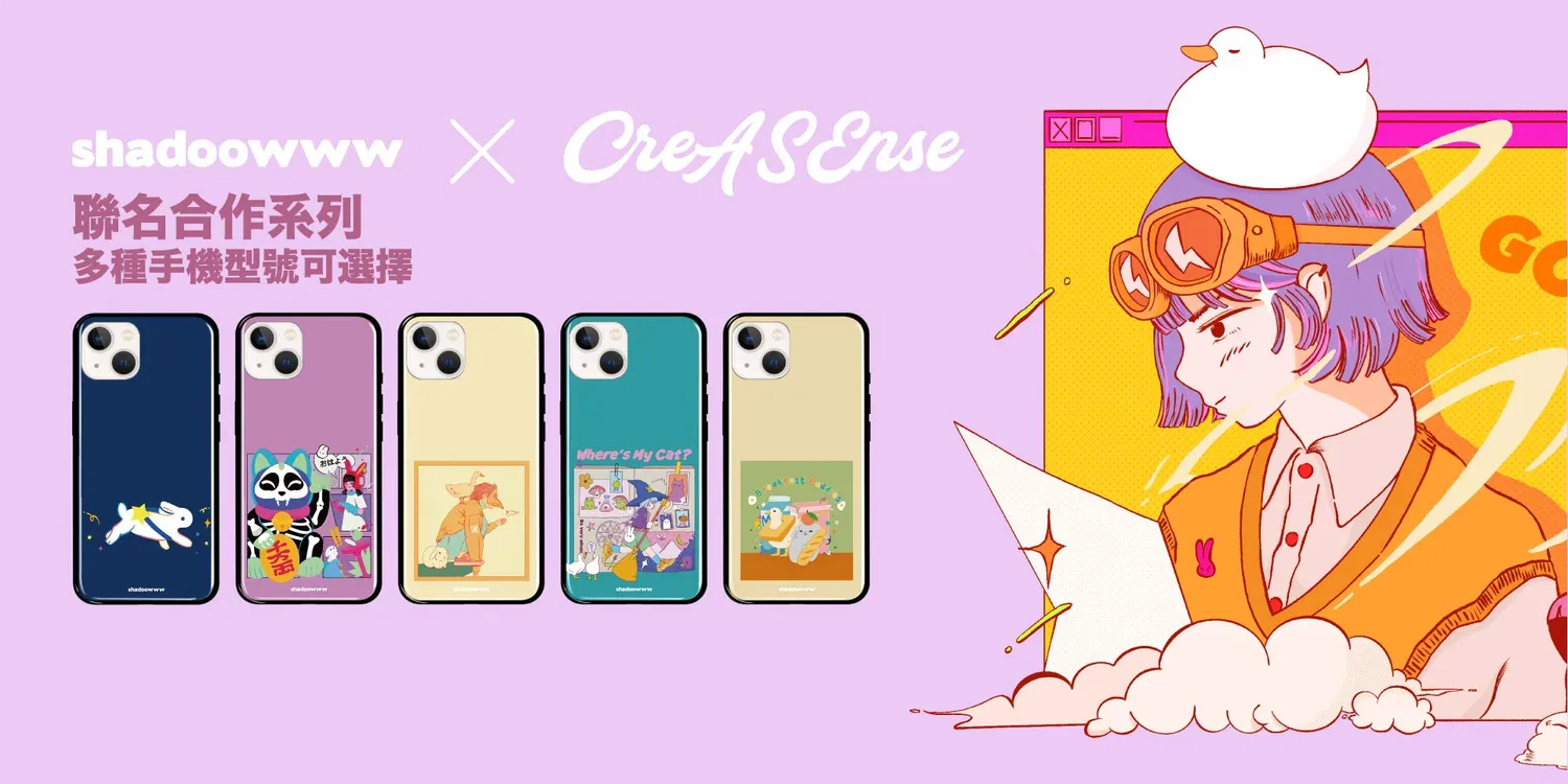 CreASEnse 創感品味 插畫設計手機殼文創選物 - 
