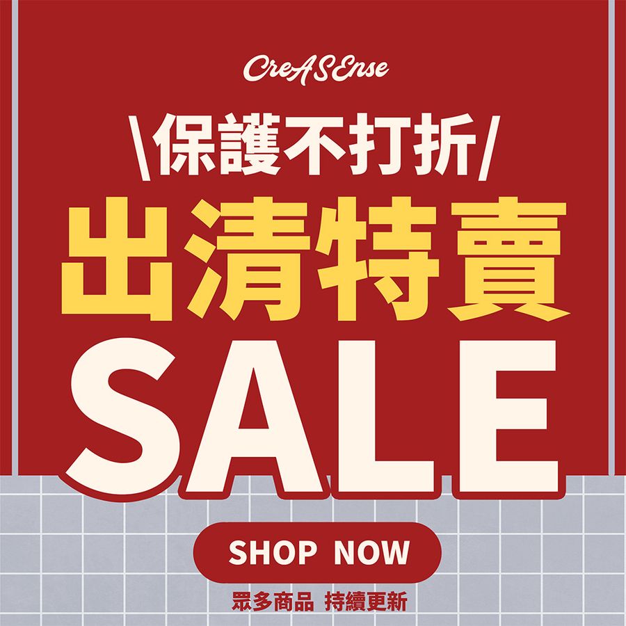 CreASEnse 創感品味 插畫設計手機殼文創選物 | 